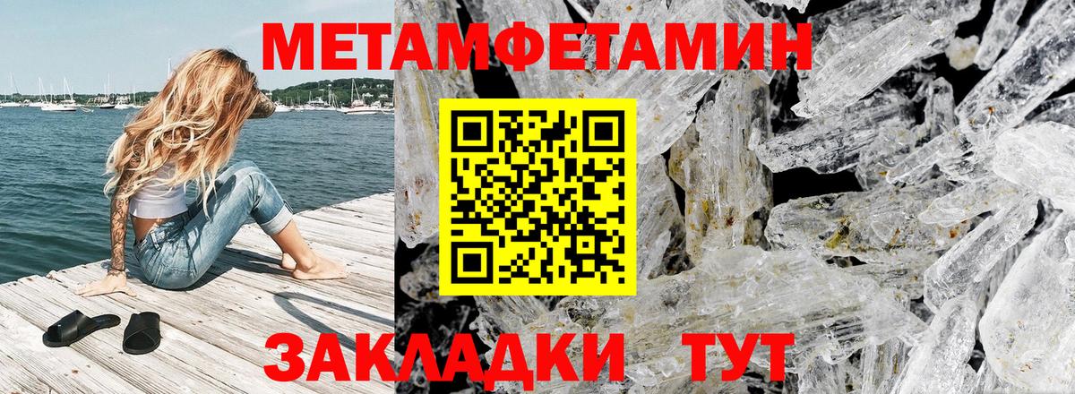 Амфетамин  Вход с VPN  Кимры  АМФ VHQ 