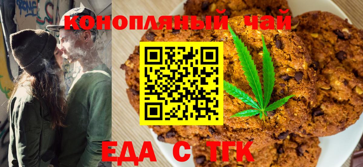 Кокаин  Вход с VPN  Конопля  ГАШИШ  Мефедрон кристаллы  Кимры  ГАШИШ  Кокаин 