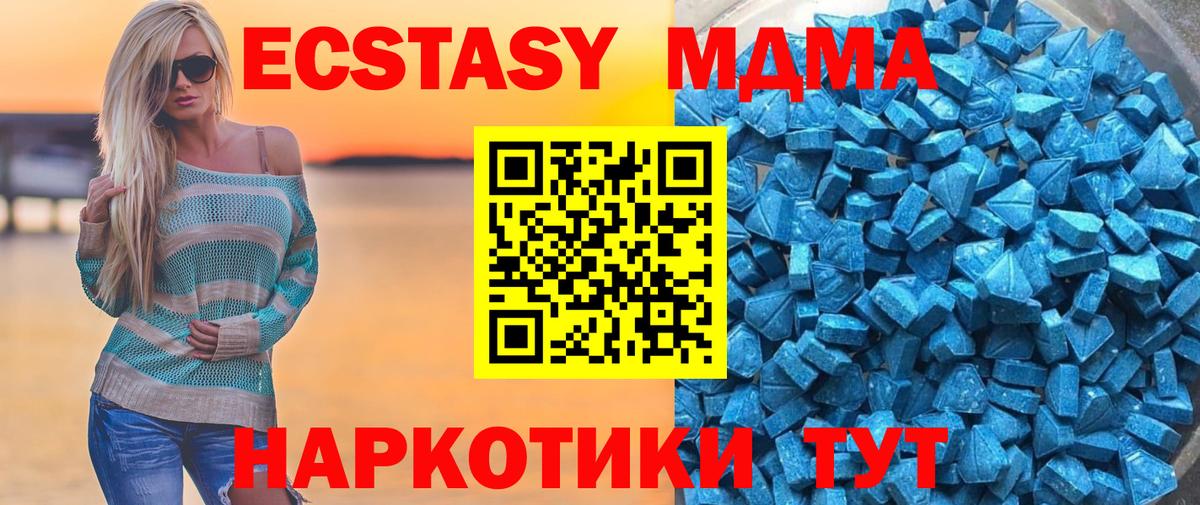 Кимры  Ecstasy louis Vuitton  Вход с VPN  ЭКСТАЗИ  kraken рабочий сайт  Ecstasy бентли 