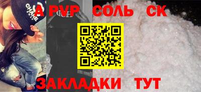 кокс Комсомольск-на-Амуре