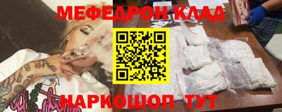 альфа пвп Конаково