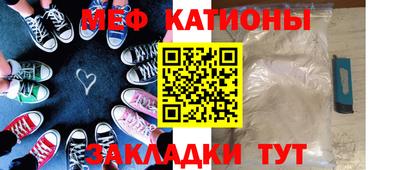 альфа пвп Конаково