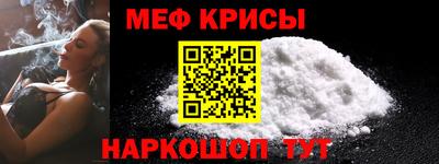 альфа пвп Конаково