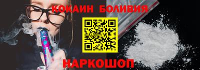 альфа пвп Конаково