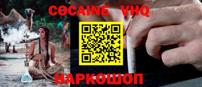 альфа пвп Конаково