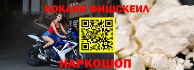кокс Комсомольск-на-Амуре