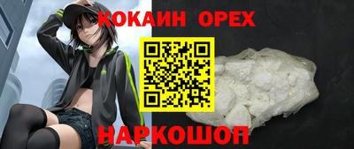 альфа пвп Конаково