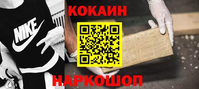 альфа пвп Конаково
