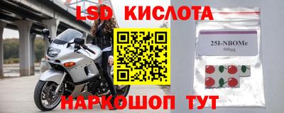 кокс Комсомольск-на-Амуре