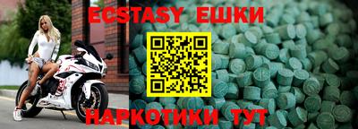 альфа пвп Конаково