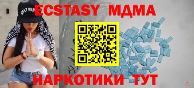 ешки Коммунар