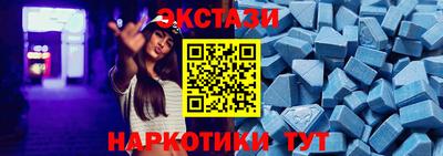 ешки Коммунар