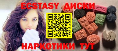 ешки Коммунар