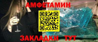 альфа пвп Конаково