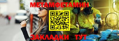 кокс Комсомольск-на-Амуре