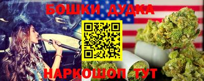 кокс Комсомольск-на-Амуре