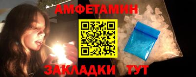 альфа пвп Конаково