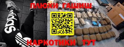 альфа пвп Конаково