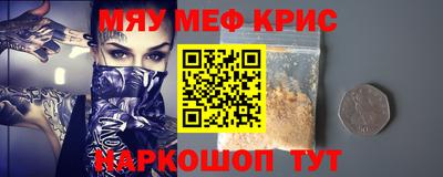 альфа пвп Конаково