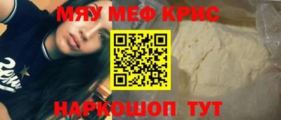 кокс Комсомольск-на-Амуре