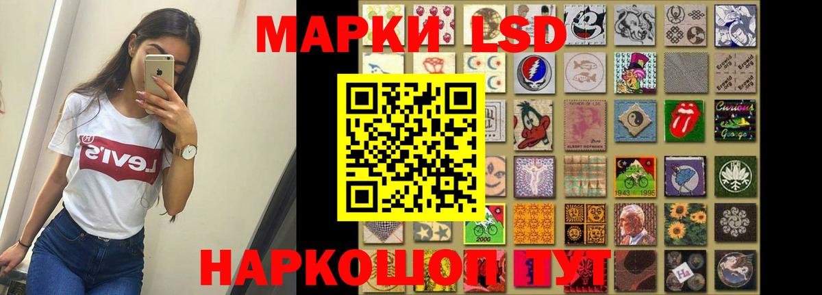 ЛСД экстази ecstasy Кимры