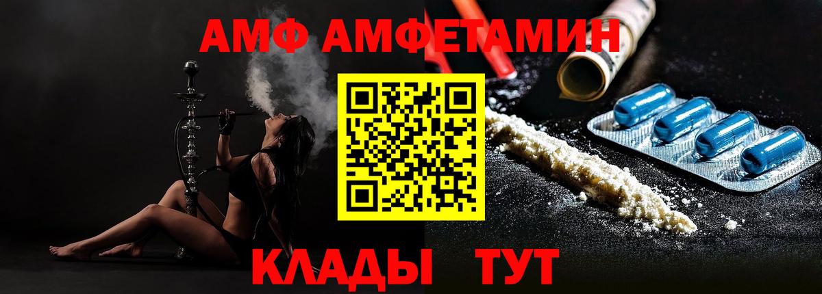 Первитин винт  Первитин винт  Кимры  Вход с VPN 