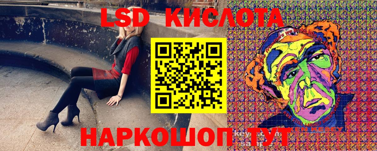 Марки NBOMe 1500мкг Кимры