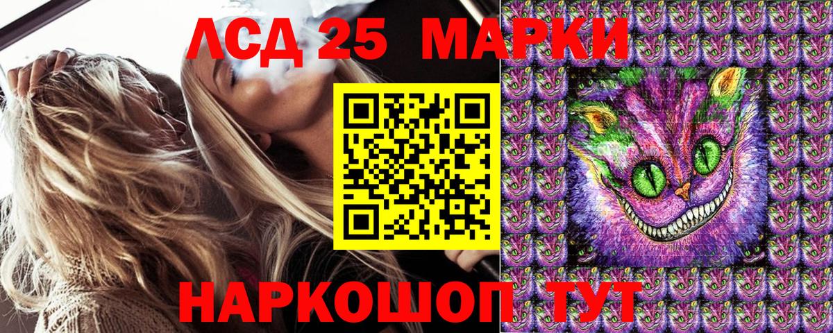 Наркотические марки  Вход с VPN  Кимры  Наркотические марки 1,8мг 