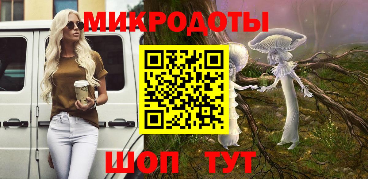 Галлюциногенные грибы Magic Shrooms  Вход с VPN  Галлюциногенные грибы ЛСД  Кимры 