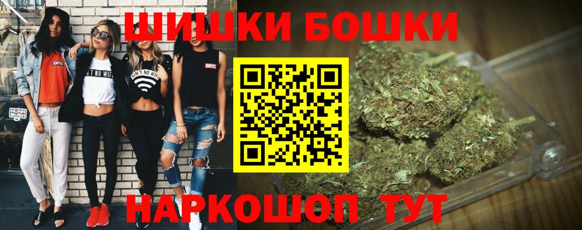 Кимры  Каннабис семена  Канабис THC 21%  Вход с VPN  Бошки марихуана план 