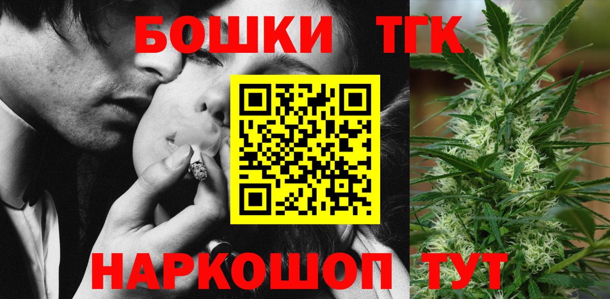Конопля марихуана Кимры